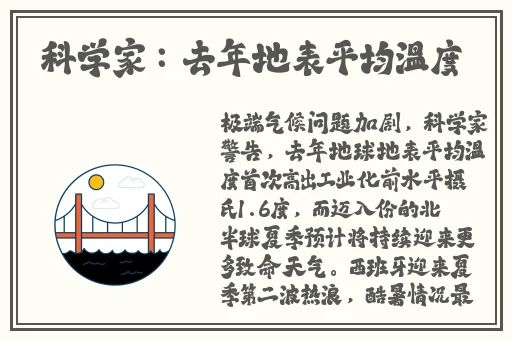 济南援交